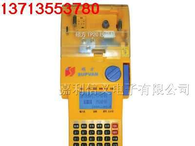 供应号码管打印机TP20硕方国产线号机精品