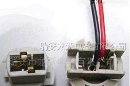 供应sockets 连接器 接插件 T20 兼容品连接器