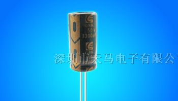 供应全系列高频低阻电解电容