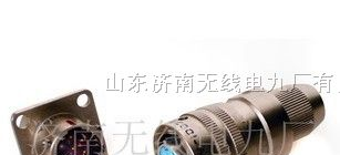 供应Y50X系列圆形连接器，航空插头，仿品连接器