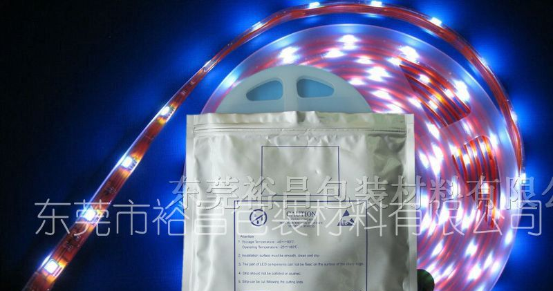供应led软灯条铝箔袋,led铝箔袋,可免费索样