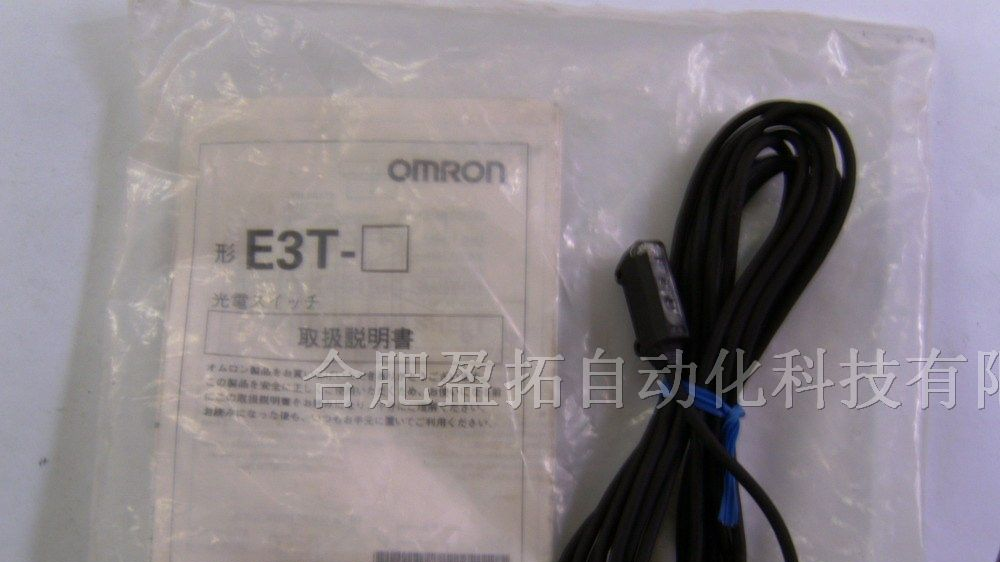 OMRON欧姆龙光电开关E3F3-D32,E3S-AD8