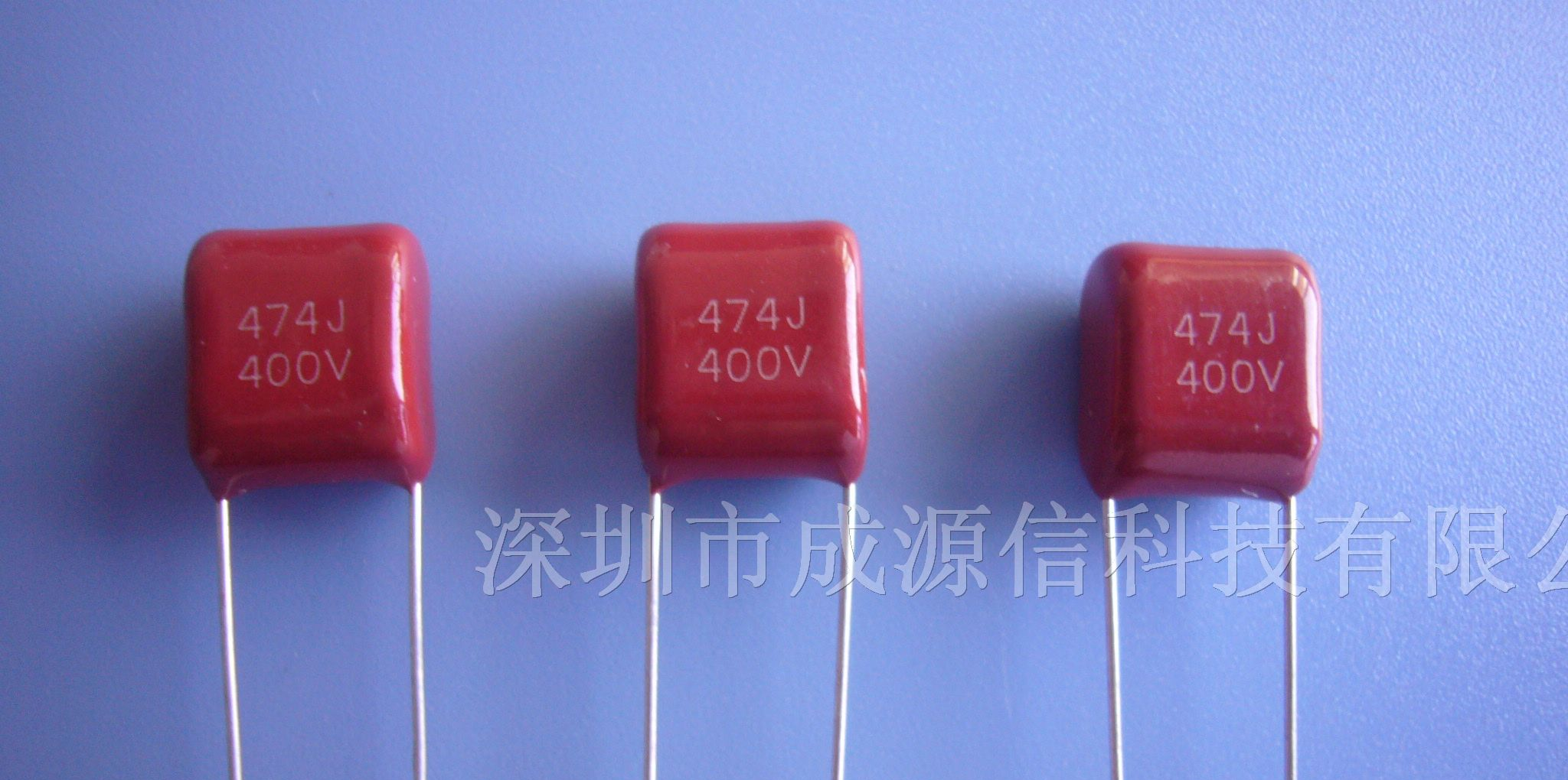 供应0.47UF400V脚距10MM金属膜电容器
