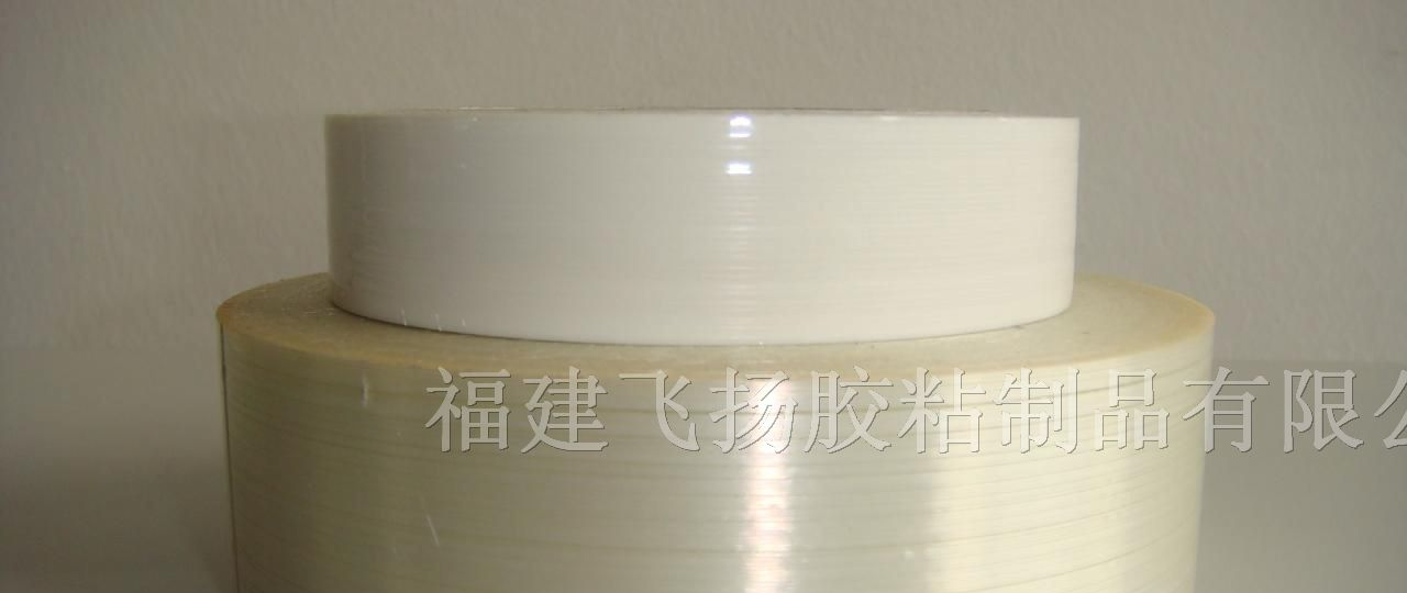 供应网纹印刷玻璃纤维胶带 条纹纤维胶带