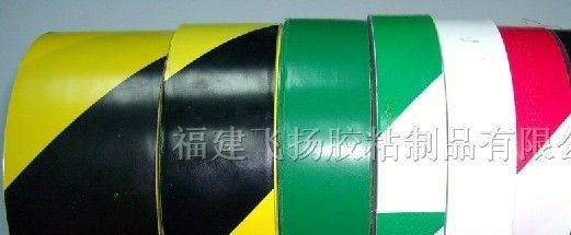 供应警示胶带 标识胶带 地板胶带