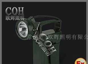 供应欧辉照明厂家直销IW5120 便携式防爆工作灯