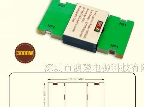 供应 平面变压器 3000W