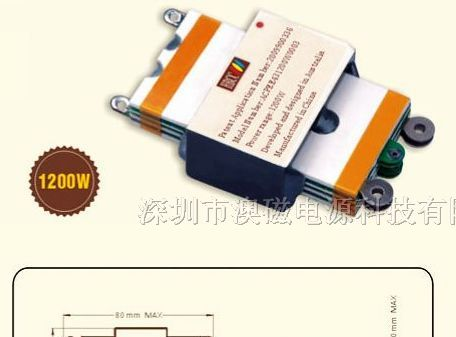 供应 平面变压器 1200W
