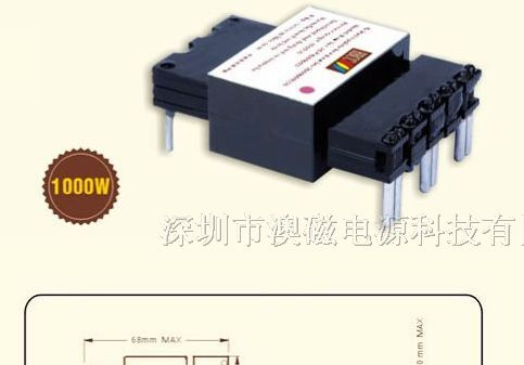 供应平面变压器 1000W