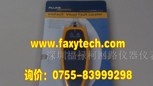 FLUKE VisiFault 光缆故障定位仪