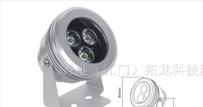 供应3*1W LED投射灯