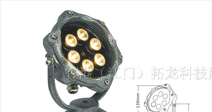 供应6*1W LED投光灯