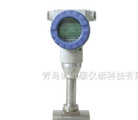 供应蒸汽涡街流量计价格