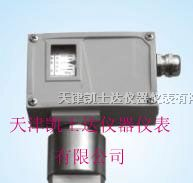 供应EL03-LW差压控制器