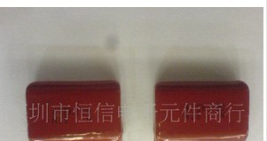供应MMH 475K100V有机薄膜电容