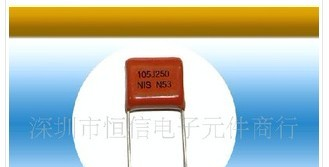 供应MMX 105J250V有机薄膜电容