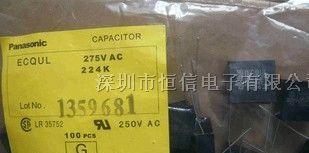 供应ECQU2A224KL有机薄膜电容 订阅