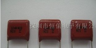 供应MMC 474J400V P=15 NISSEI有机薄膜电容