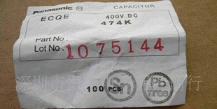 供应ECQE 474J400V有机薄膜电容器