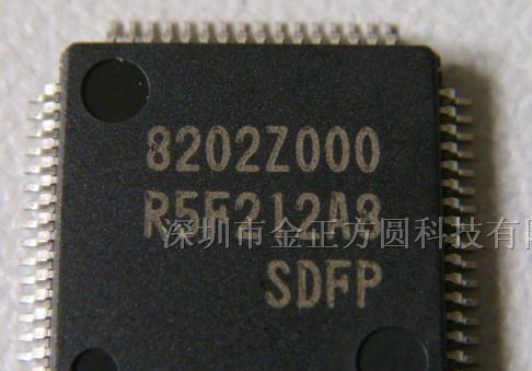 供应集成都 IC R5F212A8SDFP单片机