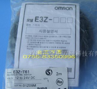 供应欧姆龙光电开关E3Z-T61