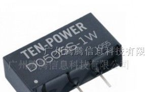 供应 电力仪器仪表RS485接口 高隔离模块电源  高隔离