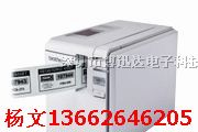 供应重庆兄弟PT-9700PC标签打印机