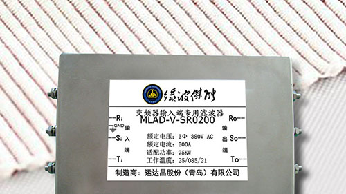 供应绿波杰能EMI滤波器（4KW变频器输入端专用滤波器）