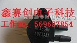 供应MPX53DP气压传感器
