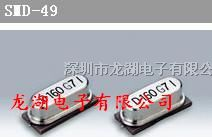 供应贴片谐振器、石英晶振、SMD-49晶振、大真空晶振