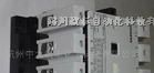 供应穆勒交流接触器