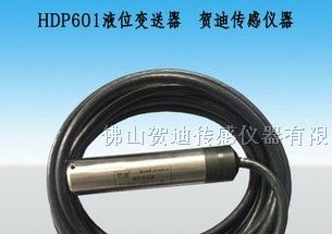 供应液位水位压力变送器,水下石油管道水压力传感器