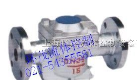 供应CS45H自由半浮球式疏水阀