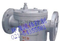供应CS41H-64C高温高压自由浮球式疏水阀