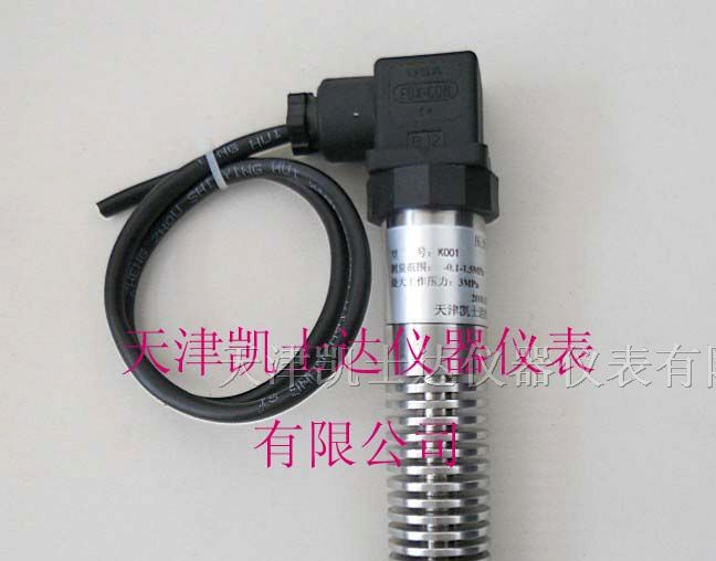 压力变送器，压力变送器价格，压力变送器图片