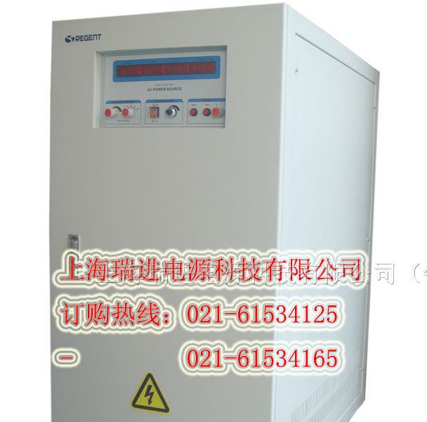 供应20KW变频电源|20KVA变频电源|20000W变频电源