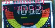 供应LCD液晶屏BX2256