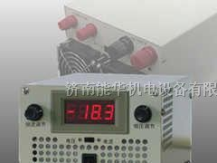 供应测功机电源/大功率开关电源/电机测试电源