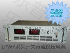 供应数显可调稳压电源.大功率直流稳压电源