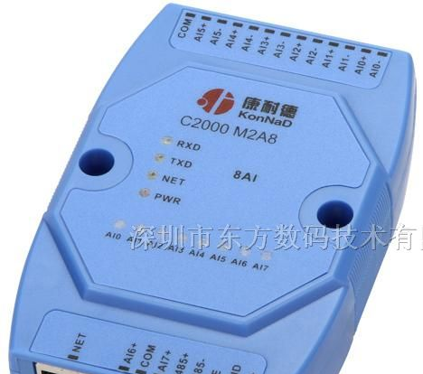 供应4-20ma转网络，4-20ma转RJ45网口模块