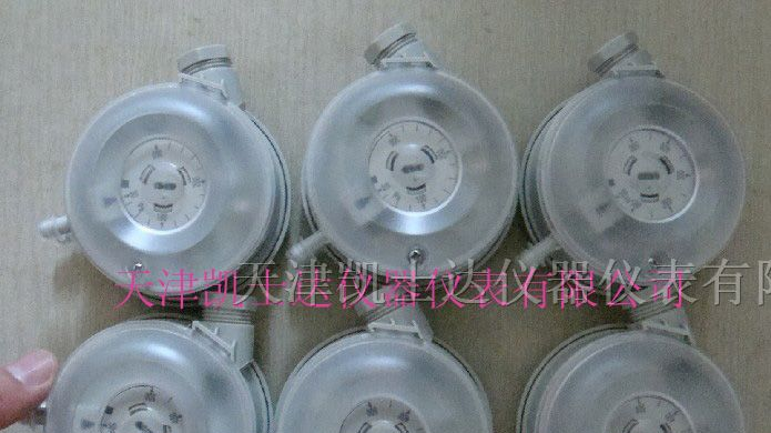 微差压开关，空气微差压开关，风压微差压开关