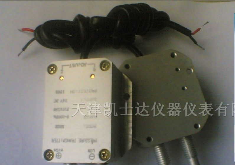 风压差变送器3KPA，风压差变送器厂家