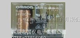 供应欧姆龙OMRON继电器G2R-1-24V G2R-1-DC24V