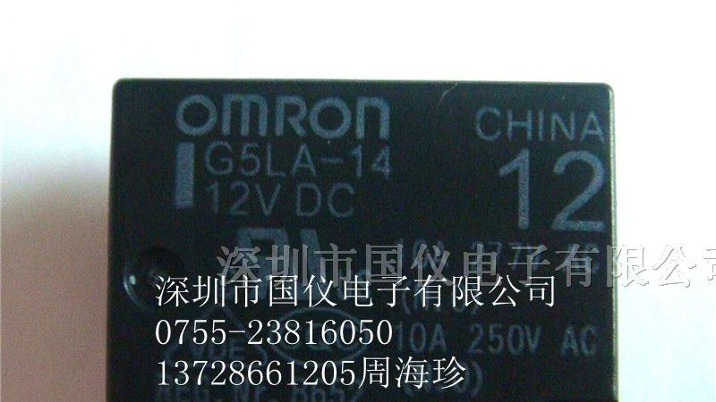 供应欧姆龙OMRON继电器G5LA-14-DC24V G5LE-14-DC12V