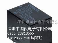 供应欧姆龙OMRON继电器G5LA-14-24VDC G5LE-14-12VDC
