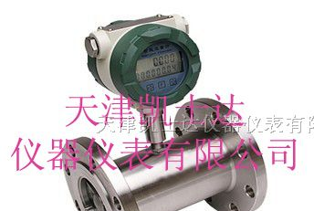 涡轮流量计，天津涡轮流量传感器