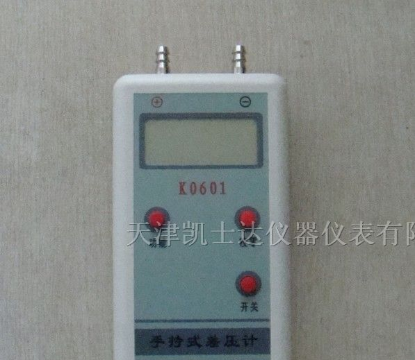 智能差压计，数显智能差压计，天津智能差压计
