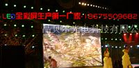现货直供北京、天津、山西、河北地区全彩led显示屏