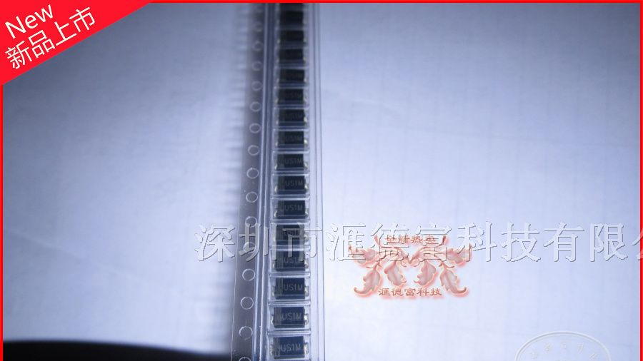 供应US1A US1B US1D US1G US1J US1K US1M二极管配套