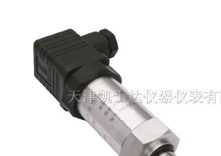 供应S500设备级压力变送器